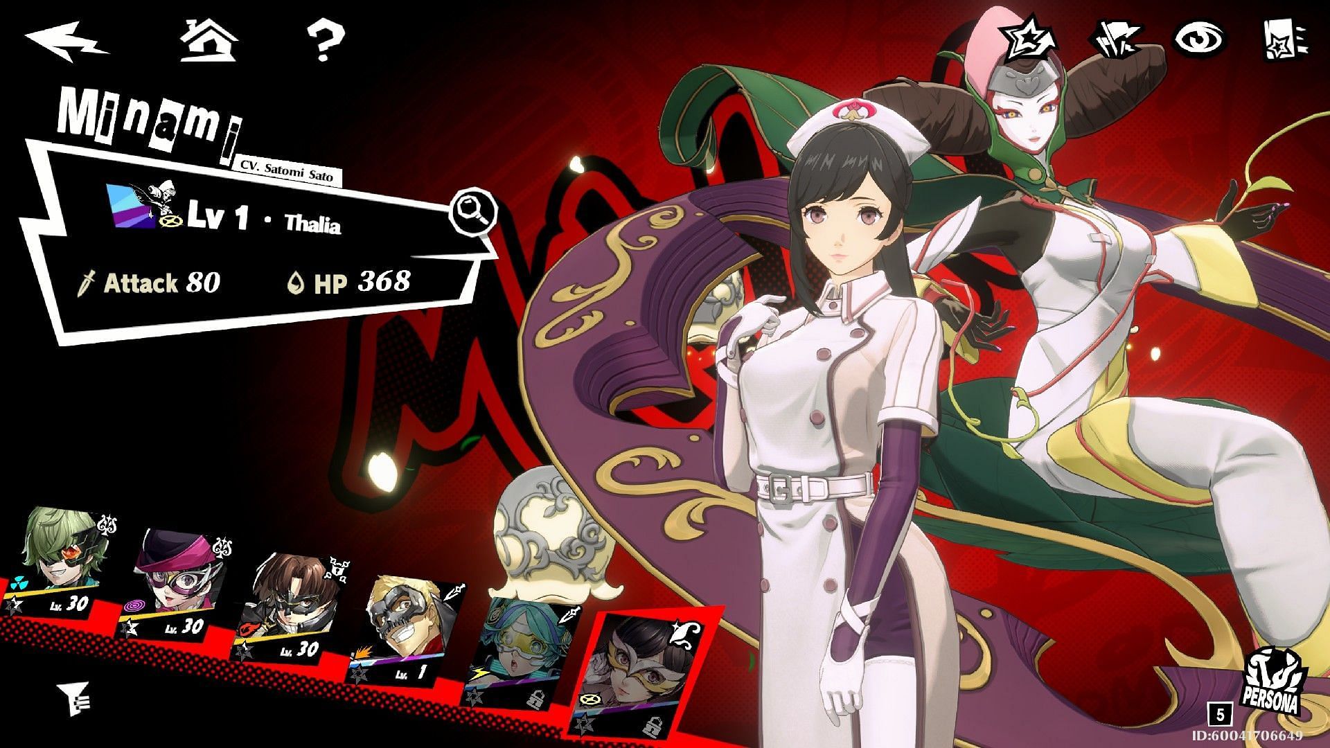 Version 1.1 has been a disappointing update (Image via Sega)